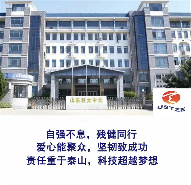 安全、智能、溫暖、節(jié)能