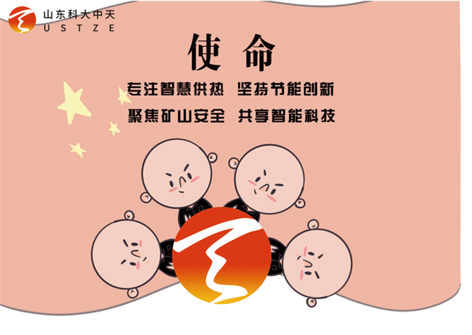 安全、智能、溫暖、節(jié)能