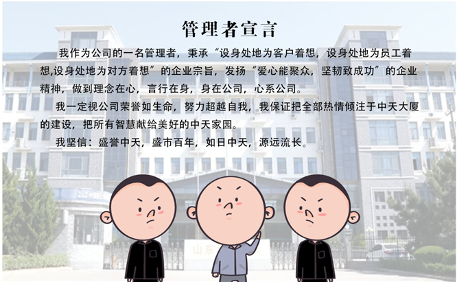 安全、智能、溫暖、節(jié)能
