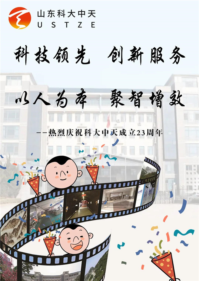 安全、智能、溫暖、節(jié)能